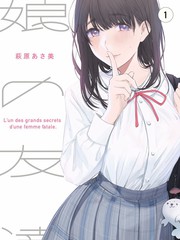逆袭人生 - 都市短剧短剧封面