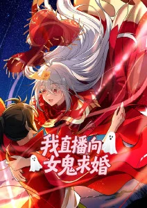 第七个证人 - 悬疑短剧短剧封面